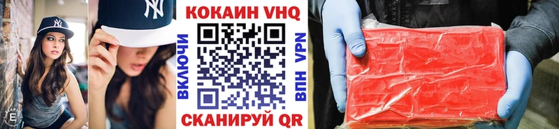 Бошки Шишки Симферополь