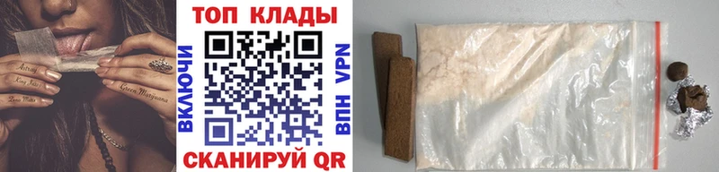 Купить закладку Симферополь АМФ  A-PVP  ГАШИШ  COCAIN 
