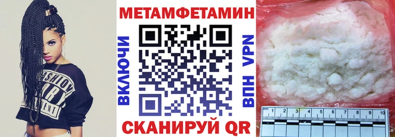 АМФЕТАМИН 97%  Симферополь 