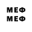 Метадон мёд Zh D