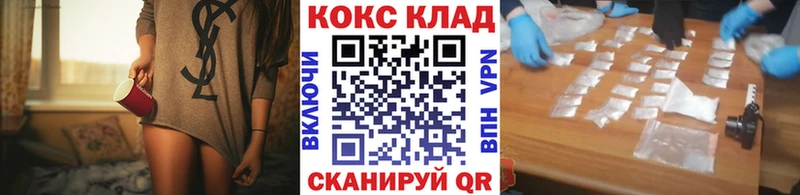 COCAIN 99% Симферополь