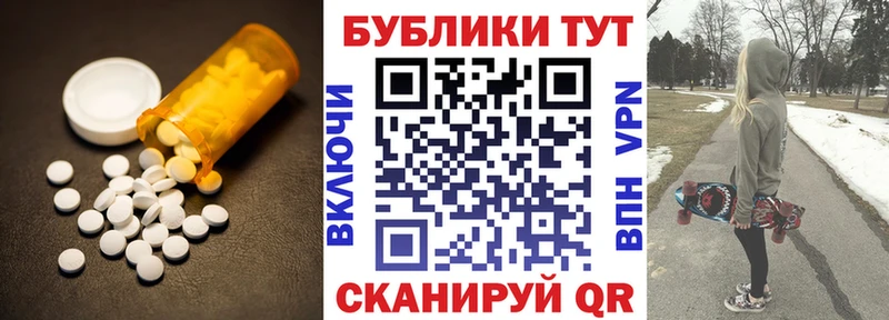 Экстази 300 mg Симферополь