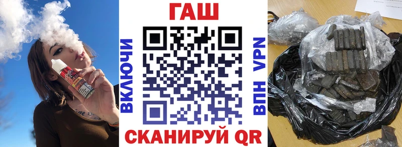 где купить наркоту  Симферополь  Гашиш гашик 