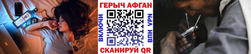 как найти наркотики  Симферополь  ГЕРОИН белый 