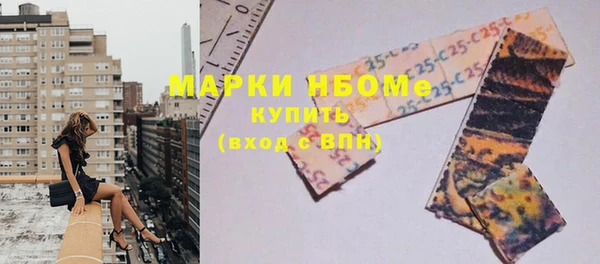 ГАЛЛЮЦИНОГЕННЫЕ ГРИБЫ Алексеевка