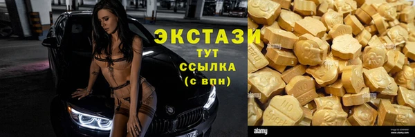 ГАЛЛЮЦИНОГЕННЫЕ ГРИБЫ Алексеевка