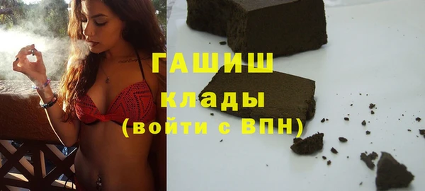 ГАЛЛЮЦИНОГЕННЫЕ ГРИБЫ Алексеевка