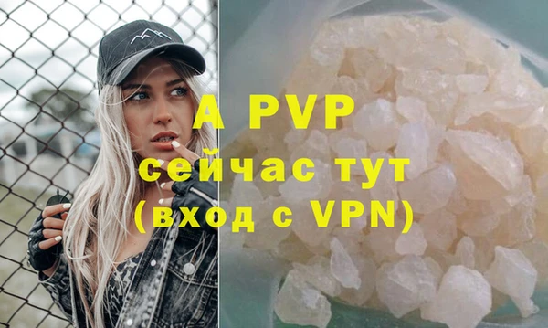 a pvp Алексин