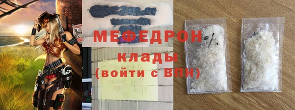 скорость mdpv Абинск