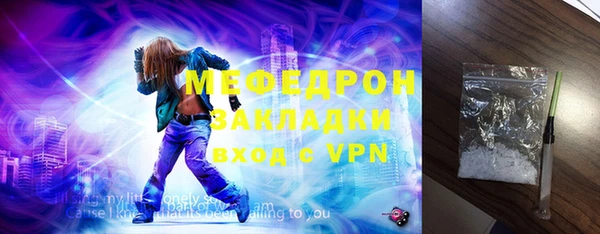 ГАЛЛЮЦИНОГЕННЫЕ ГРИБЫ Алексеевка