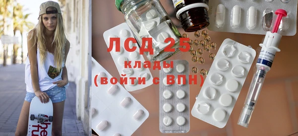 ГАЛЛЮЦИНОГЕННЫЕ ГРИБЫ Алексеевка