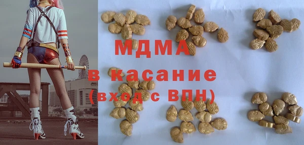 скорость mdpv Абаза