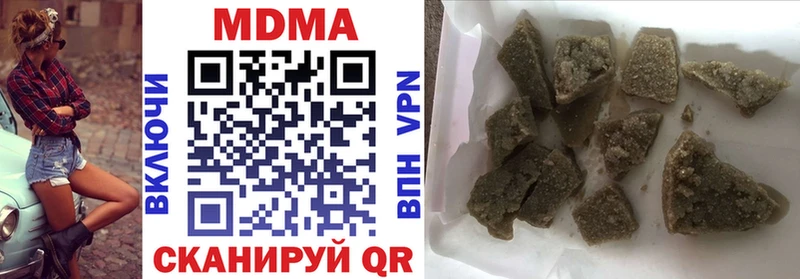 МДМА Molly  Симферополь 