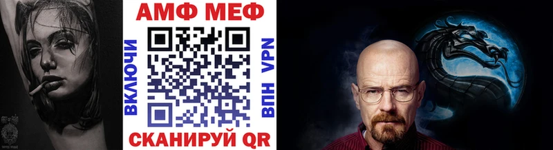 Метамфетамин Methamphetamine Симферополь