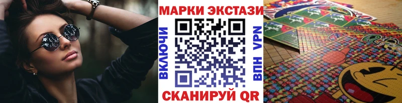 Марки 25I-NBOMe 1500мкг  OMG зеркало  Симферополь  сколько стоит 