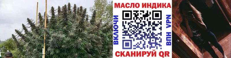 Дистиллят ТГК концентрат  даркнет сайт  Симферополь 