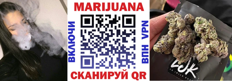 МАРИХУАНА сатива  купить   дарк нет клад  Симферополь 
